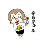 ちょっと生意気なサル 2（個別スタンプ：19）