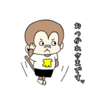 ちょっと生意気なサル 2（個別スタンプ：21）