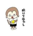 ちょっと生意気なサル 2（個別スタンプ：23）