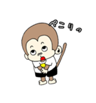 ちょっと生意気なサル 2（個別スタンプ：24）