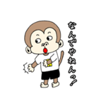 ちょっと生意気なサル 2（個別スタンプ：25）