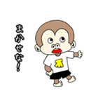 ちょっと生意気なサル 2（個別スタンプ：26）