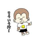 ちょっと生意気なサル 2（個別スタンプ：27）