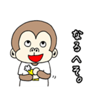 ちょっと生意気なサル 2（個別スタンプ：30）