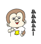 ちょっと生意気なサル 2（個別スタンプ：31）