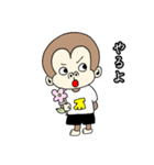 ちょっと生意気なサル 2（個別スタンプ：33）