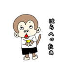 ちょっと生意気なサル 2（個別スタンプ：39）