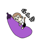 ちょっと生意気なサル 2（個別スタンプ：40）