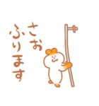 音照屋さんスタンプ（個別スタンプ：1）