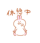 音照屋さんスタンプ（個別スタンプ：3）