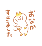 音照屋さんスタンプ（個別スタンプ：4）