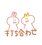 音照屋さんスタンプ（個別スタンプ：5）