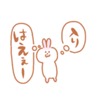 音照屋さんスタンプ（個別スタンプ：6）