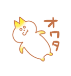 音照屋さんスタンプ（個別スタンプ：7）