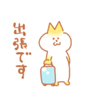 音照屋さんスタンプ（個別スタンプ：9）