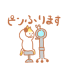 音照屋さんスタンプ（個別スタンプ：10）