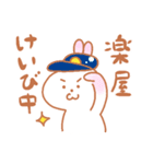 音照屋さんスタンプ（個別スタンプ：12）