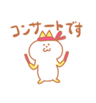 音照屋さんスタンプ（個別スタンプ：14）