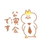 音照屋さんスタンプ（個別スタンプ：15）