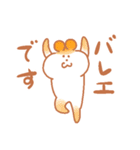 音照屋さんスタンプ（個別スタンプ：16）