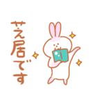 音照屋さんスタンプ（個別スタンプ：18）
