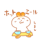 音照屋さんスタンプ（個別スタンプ：19）