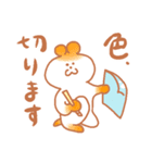 音照屋さんスタンプ（個別スタンプ：20）