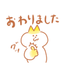 音照屋さんスタンプ（個別スタンプ：21）