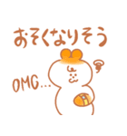 音照屋さんスタンプ（個別スタンプ：22）