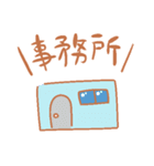 音照屋さんスタンプ（個別スタンプ：23）