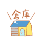 音照屋さんスタンプ（個別スタンプ：24）