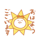 音照屋さんスタンプ（個別スタンプ：25）