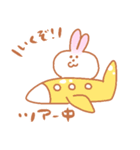音照屋さんスタンプ（個別スタンプ：33）