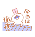音照屋さんスタンプ（個別スタンプ：34）