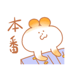 音照屋さんスタンプ（個別スタンプ：36）