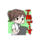 兵庫県作業療法士会のスタンプ（個別スタンプ：12）