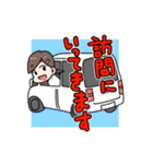 兵庫県作業療法士会のスタンプ（個別スタンプ：19）