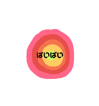 circle〇（個別スタンプ：4）