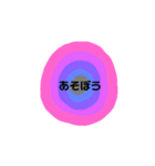 circle〇（個別スタンプ：5）