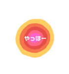 circle〇（個別スタンプ：6）