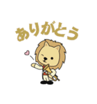 ズーラシアンブラス（個別スタンプ：6）