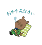 ズーラシアンブラス（個別スタンプ：8）