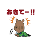 ズーラシアンブラス（個別スタンプ：9）