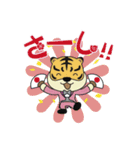 ズーラシアンブラス（個別スタンプ：10）