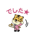 ズーラシアンブラス（個別スタンプ：11）