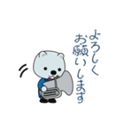 ズーラシアンブラス（個別スタンプ：13）