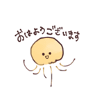 日常くらげ（個別スタンプ：2）