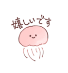 日常くらげ（個別スタンプ：4）