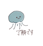日常くらげ（個別スタンプ：5）
