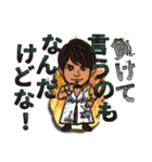 DRAGON GATE vol.3（個別スタンプ：1）